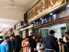 -達揚原味燉品(文明路店)