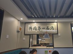 -长顺参鸡汤店(西塔总店)