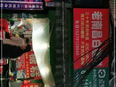 -老南昌白糖糕(大士院店)