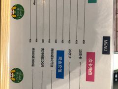 -轻沙拉Fit Salad(珠江新城店)