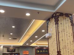 -老庞家水馅包子馆