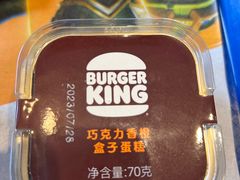 巧克力香橙盒子蛋糕-汉堡王(常熟美城店)