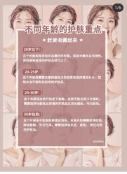 点击看大图 -凡碧诗毛孔清洁收细