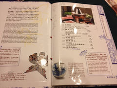 菜单-南门涮肉(北洼路店)