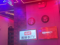 -唱吧麦颂KTV(马驹桥店)
