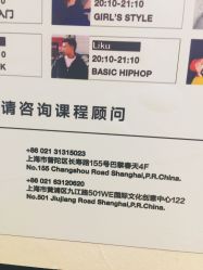 -5KM舞蹈街舞工作室