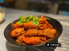 -巴厘龙虾·榜首油焖大虾(洞庭·艺术洋房店)