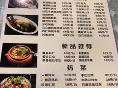-小厨子私房菜·云南美食店