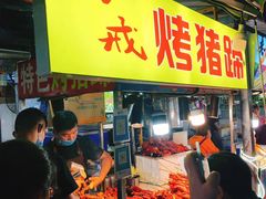 门面-大学城夜市大排档(凤栖路店)