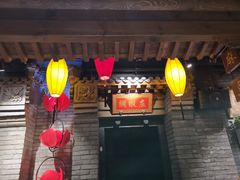 门面-北平盛世·新京菜·北京烤鸭(劲松·双井店)