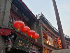 -古文化街旅游区