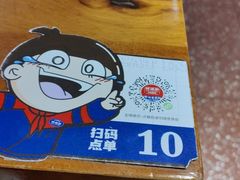 -怪噜范·老贵阳街头名小吃(鸿通城店)