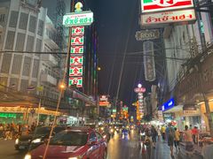 -唐人街(耀华力路)