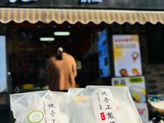 -张果佬年糕卷(科巷店)