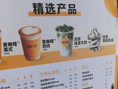 -麦当劳(豫园店)