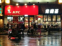 门面-肯德基(洛川店)
