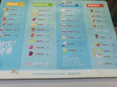 菜单-蜜雪冰城(新北万达一店)