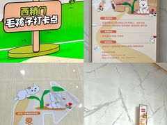 -开元商城(西旺店)