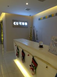 -松和日式美容整骨