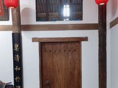 -道南書院·私房菜·早午茶·茶馆