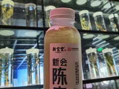 -广东中医药博物馆