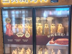 -西贝(满都海公园店)