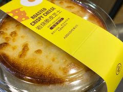 -爱达乐面包生日蛋糕(旭海时代广场店)