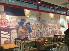 -老四川(T3航站楼F指廊店)