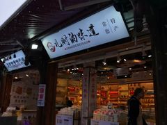 -大小河街