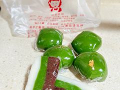 -许阿姨糕团店(南京总店)