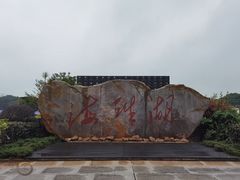 -海珠湖公园