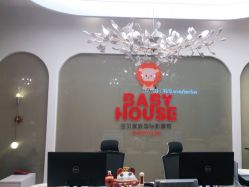 点击看大图 -宝贝家族国际影像馆(高新店)