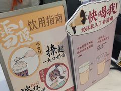 -茶话弄(北京凯德MALL大峡谷店)