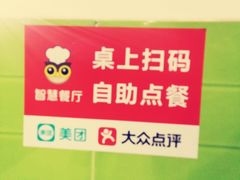 -陈记三及第(上沙店)