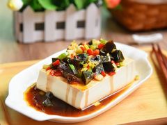 皮蛋豆花香-兰亭十二味(胜利路店)