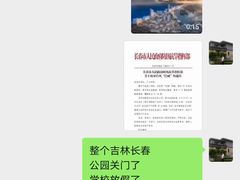 炒藕片-长春市茶啊衝饭店(南湖公园店)