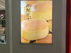 -好利来(欧尚广场店)