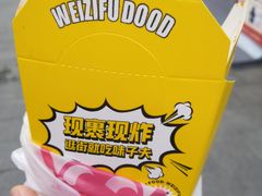 -味子夫鸡柳(三峡广场店)