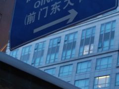 -麦当劳(祈年大街店)