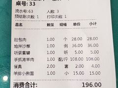 -国强手抓(西夏区店)