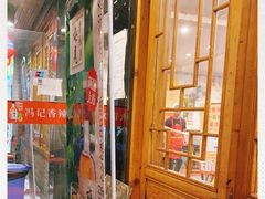 -冯记香辣兔火锅(茶店子总店)