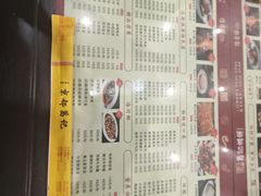 -葛记焖饼(伏牛路店)
