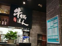 -吉野家(复兴路第二餐厅店)