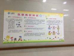 -重庆医科大学附属儿童医院(两江院区)