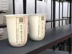 -眞宗·椰汁是大王(小娄巷店)