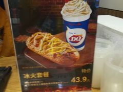 -DQ·蛋糕·冰淇淋(新佳丽店)