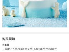 -85度C(上海茶陵北路店)