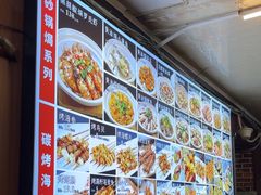 -大胡子海鲜·天津菜·砂锅烧烤(五大道创始店)
