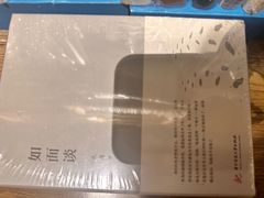 -守望者书店(南开大悦城店)