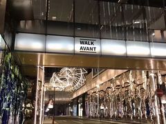 -酒池星座(深圳湾后海汇店)